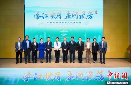 
                    江苏常州中医药文化推介会在澳门举行
               