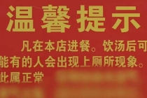 莫氏鸡煲老板否认被“施压” 耿直言论意外走红