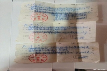 被扣押800多克黄金 当事人申请国赔被驳回 黄金争议持续36年
