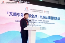 凤凰网文旅品牌国际论坛在港举办，解码中国文旅传播新路径