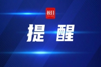很多人都吃错了：鲜枇杷不止咳，别盲目食用