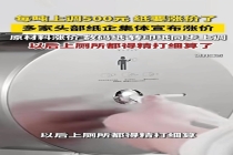 纸价也涨了！多家纸企上调纸价 生活用纸成本攀升