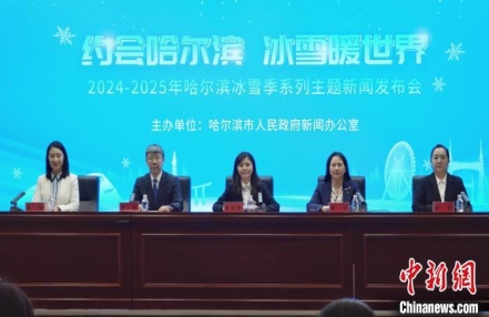 
                    哈尔滨冰雪大世界：一键扫码可获取防寒用品分布 大滑梯排队区设暖棚
               