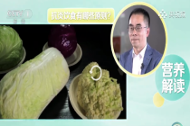 这些深色蔬菜有助于抗炎 这样吃主食和蔬菜能抗炎