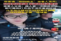 收麦“割四赔五”当事人发声：已收到此前农户未给的收割费