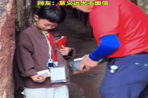 韩国游客给中国孩子韩币做纪念 网友：意义远大于面值