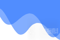 全国墙材科技信息网 砖瓦杂志社领导莅临聚祥指导工作