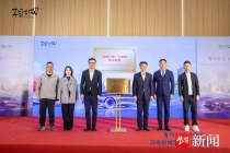 30余品牌集结苏州相城首届车博会，焕新汽车消费生态打造区域购车名片