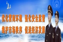 机动车检验机构能力提升宣传专栏—排放检验篇环境参数检查