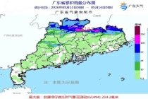 今年最大范围降雨来了 广东强对流天气来袭