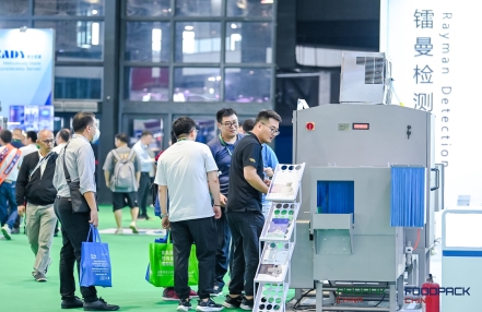 2024上海食品机械展FOODPACK暨第29届上海包装机械展展位预定 2024上海食品机械展FOODPACK暨第29届上海包装机械展展位预定