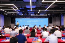 “芯联中电 智汇海陵”（深圳）电子信息产业与人工智能应用对接会在深圳举办
