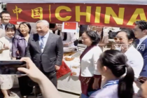 桃酥沙琪玛亮相联合国总部义卖活动！