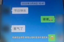 2女子先后与男子交往为其贷款70万 甜蜜恋情变沉重债务