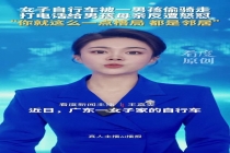 男孩偷车被抓 家长怒怼车主格局小 家长拒不认错态度强硬