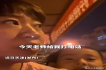 妈妈摆摊被同学嘲笑男孩霸气维护 孩子纯真回应感动无数人