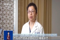 “大睡特睡”能修复大脑？错 深度睡眠才是关键
