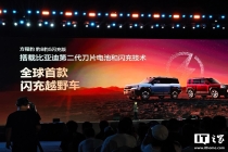比亚迪方程豹豹 8 / 豹 5 闪充版汽车云辇-P Ultra 三轮绕桩挑战成功：15km/h 可继续平稳行驶