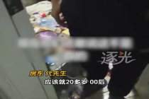 00后租客近3年不丢垃圾致厕所堵塞 房屋满目疮痍