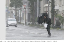 日本台风致大量民众撤离 9人受伤航班取消