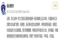 “海关破获46亿元稀土走私案”不实 谣言已被警方立案调查