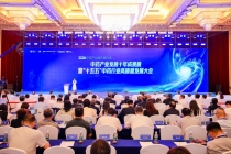 “2026年中药产业链共链行动”系列活动在南昌举行