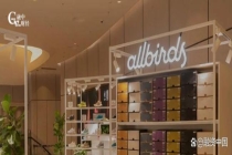 马云穿过的网红鞋品牌被2.68亿贱卖 从41亿到3900万的陨落