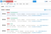 格力仍持有孟羽童董明珠商标 两人关系破冰引发关注