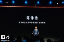 全球合作中头部车企 20+：联发科天玑汽车平台产品出货量突破 3500 万，过去 5 年成长超 385%