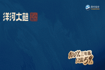 3亿全网曝光！梦之蓝M9携手四大名锦点亮中国时装周收官之夜