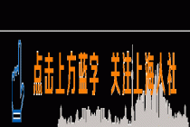 清明，那些放下的雨和放不下的传承