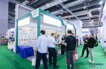迈向未来|2024年上海食品机械展的革新力量 迈向未来|2024年上海食品机械展的革新力量