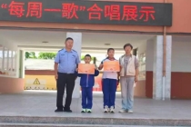 3名小学生捡到300元主动上交 拾金不昧获表彰