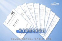 移动电源新国标即将落地，中国科技品牌绿联以全链路安全护航用户出行