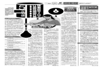 5个坏习惯让血压悄悄升高 专家解答高血压疑惑