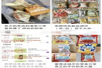 1元干脆面、2元薯片、3元核桃仁，买了一堆才花了几十元！年轻人都流行到奶茶店“进货”吗？