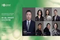 宁理担任白玉兰奖评委 实力派齐聚评审团