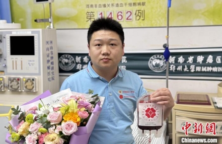 
                    河南16.6万名志愿者加入中华骨髓库
               