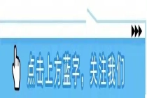 王志忠、陈洪冰一行赴梅山钢铁专题调研洛神板、丹霞钢生产经营情况