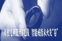 猪价跌至近7年新低 养殖户何去何从 中小养殖户困境加剧