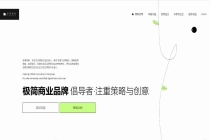 2026 年中国十大口碑型网站建设公司推荐企业建站品牌实力排名最新正式发布