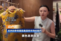 高考旗袍被考生家长买断货 店家称高考旗袍每天进多少就卖多少