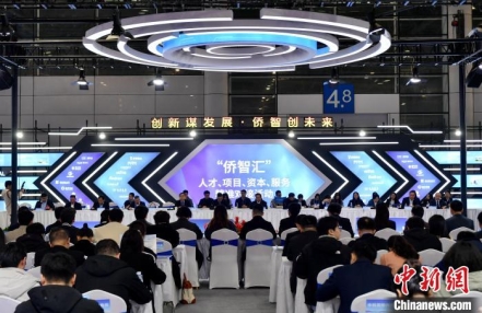 
                    政府搭台 留学精英福州精准“牵手”用人单位
               