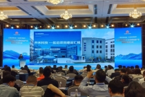 中国科学院院士现场作报告，四川盐边县这场大会很有“料”