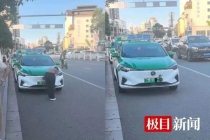 举报违法出租车反被上门蹲守 举报者疑遭报复