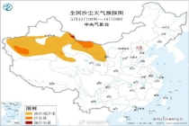 大雾暴雨沙尘暴三预警齐发 多种极端天气来袭
