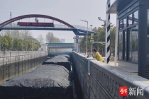 2026年一季度苏北运河徐州段船舶通过量3621.97万吨