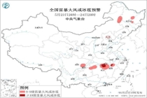 中央气象台发布强对流天气蓝色预警 多地将迎雷暴大风