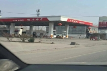 加完油发现是“中园石化”，涉事加油站回应：名字是经过审批的 名称相似引混淆