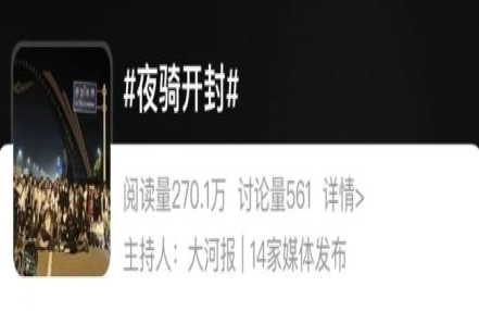 夜晚骑行50公里的大学生,白天在火车站睡得真香! 夜晚骑行50公里的大学生,白天在火车站睡得真香!